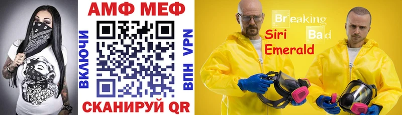 закладка Лесозаводск Амфетамин VHQ