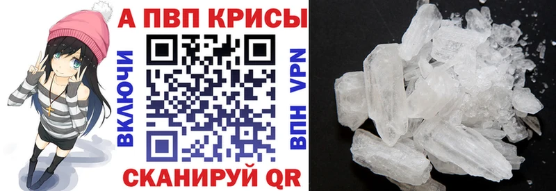 даркнет как зайти  купить закладку  Лесозаводск  Альфа ПВП VHQ 