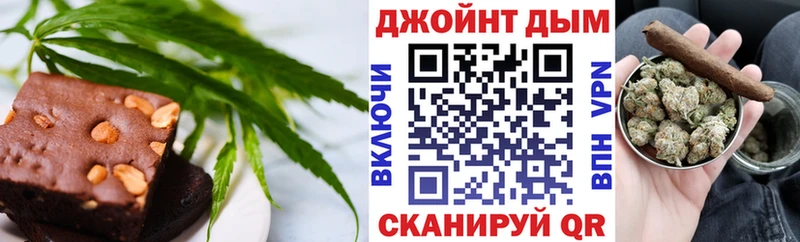 даркнет сайт  Лесозаводск  Печенье с ТГК конопля 