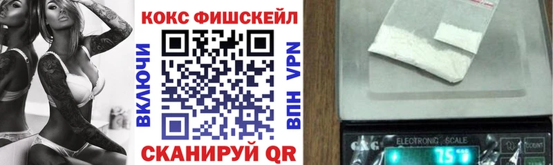COCAIN 99%  Лесозаводск 