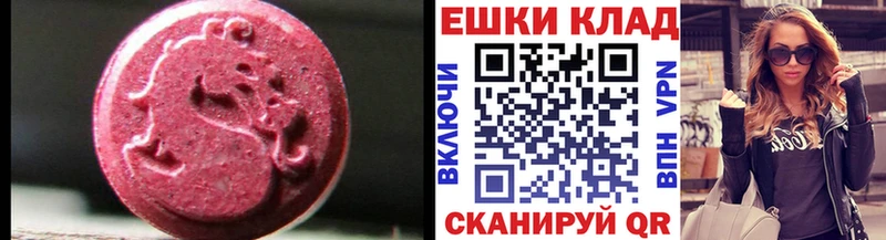 Экстази Philipp Plein  Лесозаводск 