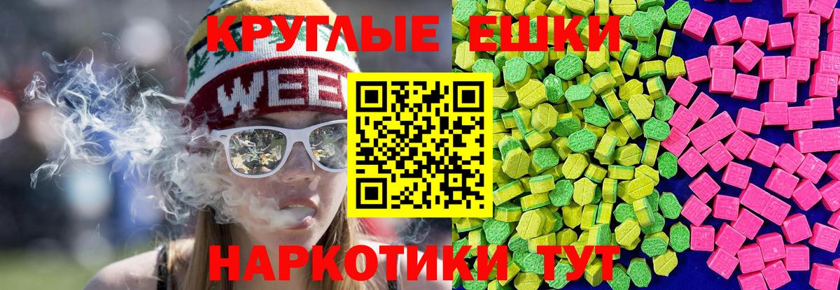 Лесозаводск  Экстази  Экстази MDMA  Вход с VPN  Экстази таблы 