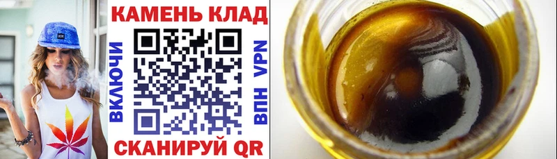 ГАШИШ 40% ТГК  дарнет шоп  Лесозаводск 