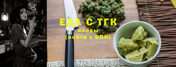 кокаин Семилуки