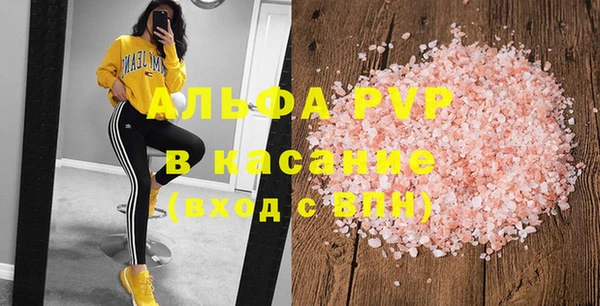 кокаин Семилуки