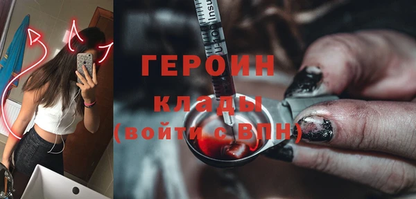 кокаин Семилуки