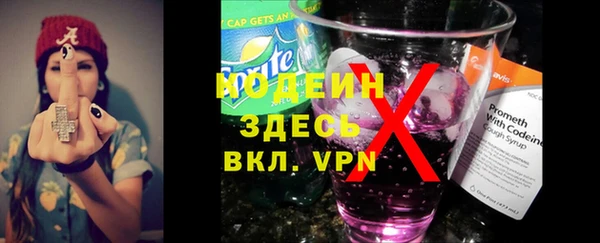 гидра Абдулино