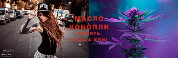 кокаин Семилуки