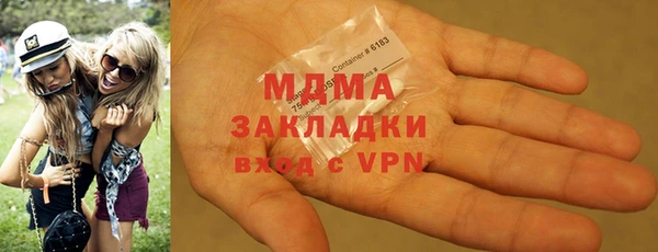 гидра Абдулино