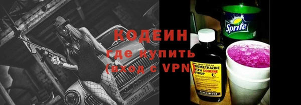 кокаин Семилуки