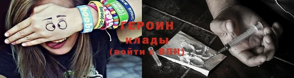 кокаин Семилуки