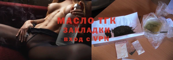 гидра Абдулино