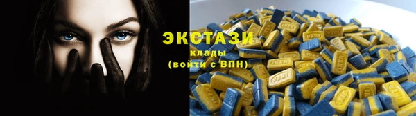 скорость Абаза