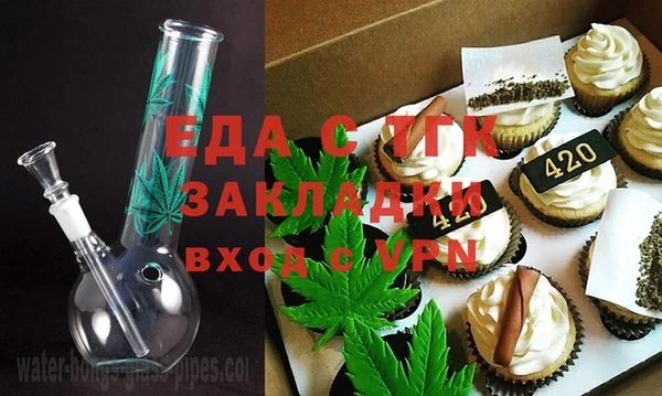 гидра Абдулино