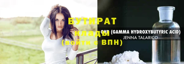 кокаин Семилуки
