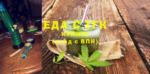 прущая мука Семёнов