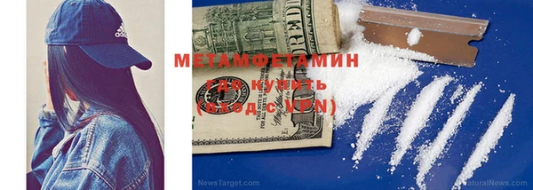 не бодяженный Абинск