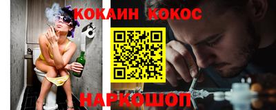 шишки Конаково