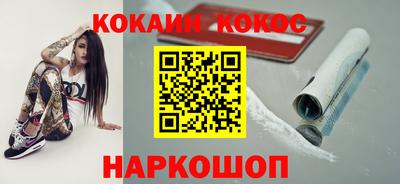 шишки Конаково