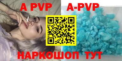 индика Комсомольск-на-Амуре