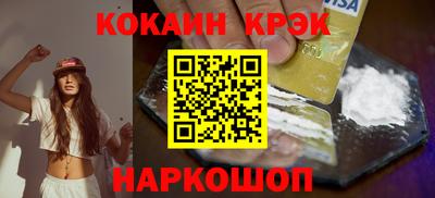 шишки Конаково