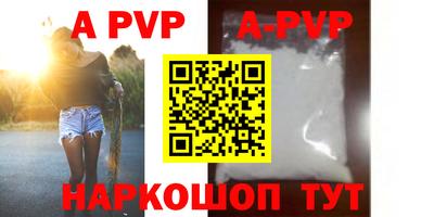 шишки Конаково