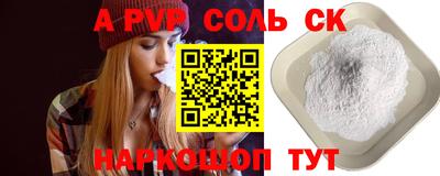 индика Комсомольск-на-Амуре