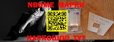 шишки Конаково