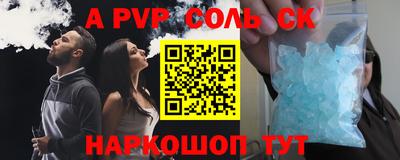 индика Комсомольск-на-Амуре