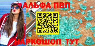 индика Комсомольск-на-Амуре
