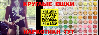 шишки Конаково