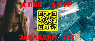 шишки Конаково