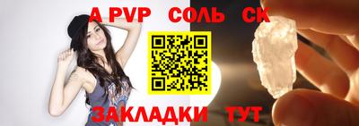 индика Комсомольск-на-Амуре
