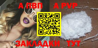 индика Комсомольск-на-Амуре