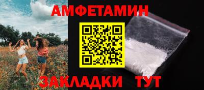 шишки Конаково