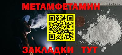 индика Комсомольск-на-Амуре