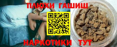 индика Комсомольск-на-Амуре