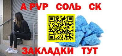 метадон Коммунар