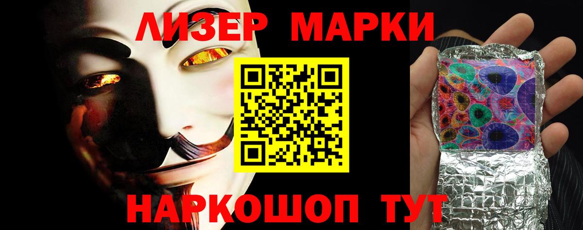 Лесозаводск  ЛСД экстази ecstasy  ЛСД экстази кислота  Вход с VPN 