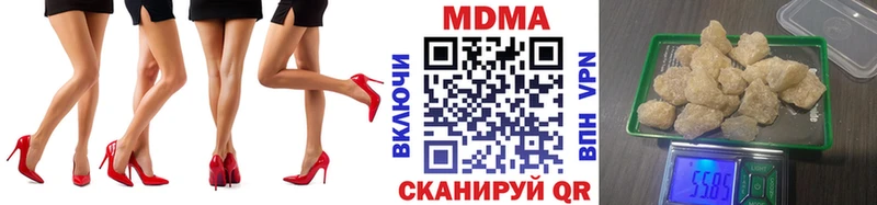сколько стоит Лесозаводск МДМА VHQ