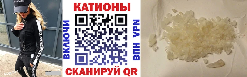 Меф мяу мяу  цена   MEGA ссылка  Лесозаводск 