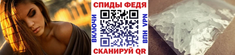 купить наркоту Лесозаводск Первитин Methamphetamine