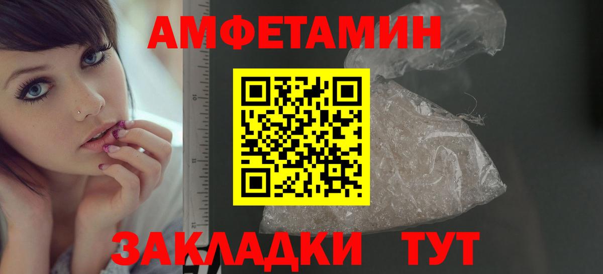 Лесозаводск  Первитин винт  Первитин винт  Вход с VPN 