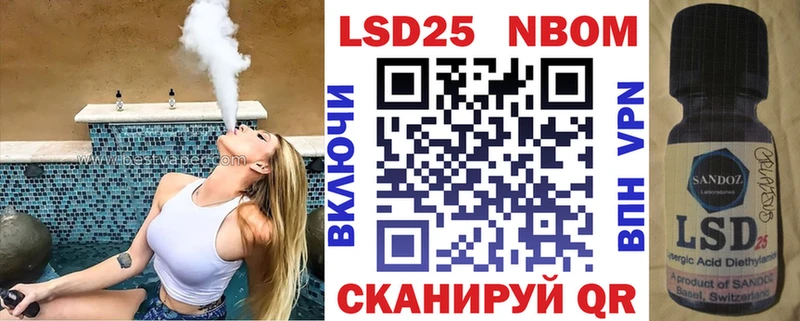 продажа наркотиков Лесозаводск Наркотические марки 1,5мг