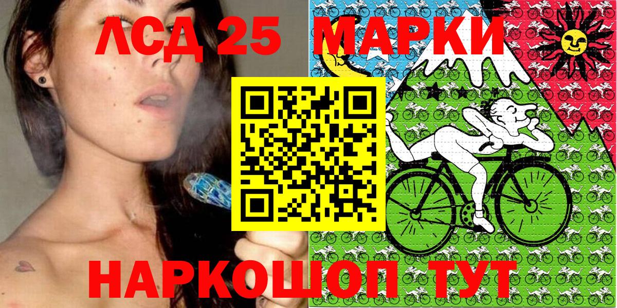 Наркотические марки 1500мкг  Наркотические марки 1500мкг  Вход с VPN  Лесозаводск 