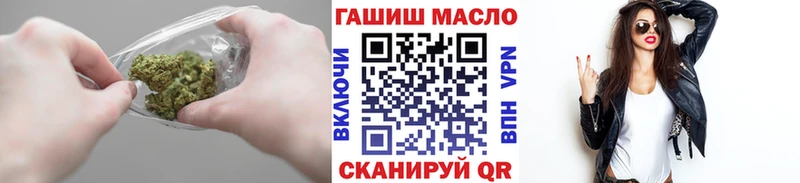 ТГК гашишное масло  darknet наркотические препараты  Лесозаводск 