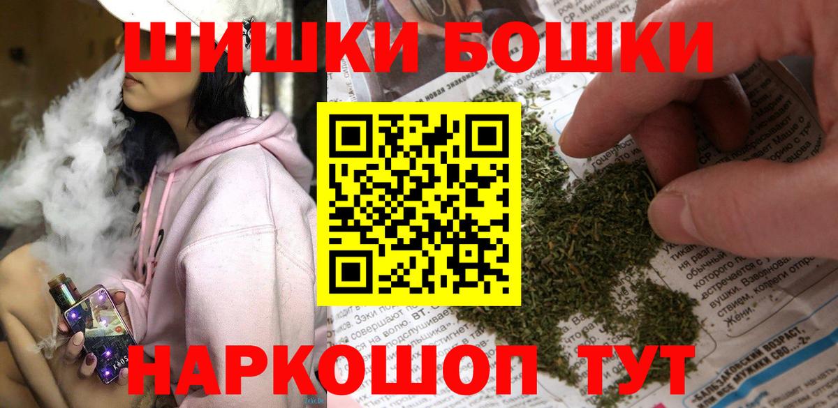 МАРИХУАНА VHQ  Конопля конопля  Шишки марихуана конопля  Шишки марихуана SATIVA & INDICA  Вход с VPN  Лесозаводск 